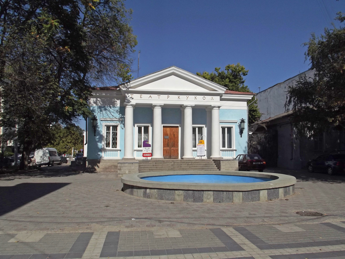 Крымский академический театр кукол)